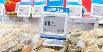 電子價簽 新零售時代下電器輔件銷售的加速引擎